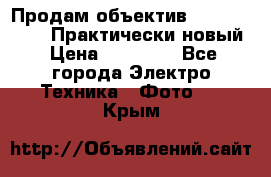 Продам объектив Nikkor 50 1,4. Практически новый › Цена ­ 18 000 - Все города Электро-Техника » Фото   . Крым